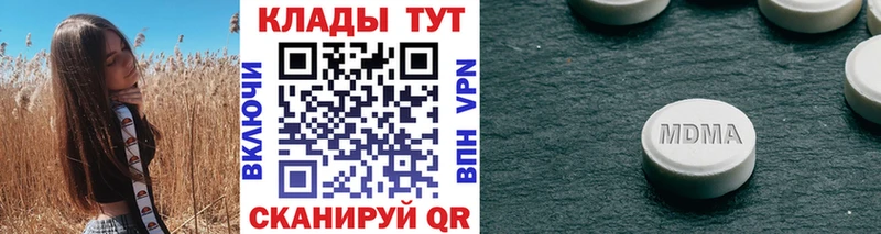 Какие есть наркотики Елабуга COCAIN АМФ Гашиш Конопля Меф мяу мяу СОЛЬ