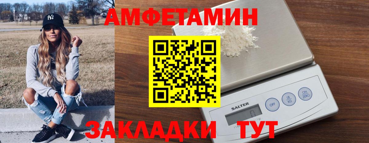 АМФ VHQ Елабуга