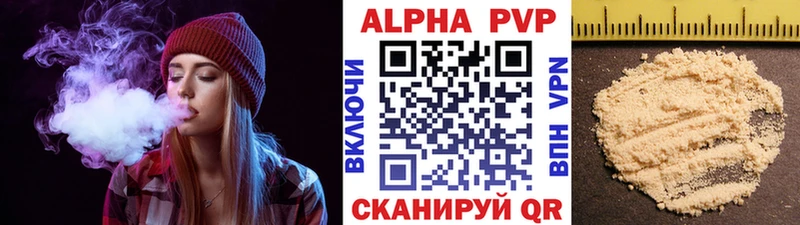 Alpha PVP СК КРИС Елабуга