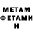 Метадон methadone NUR HARD