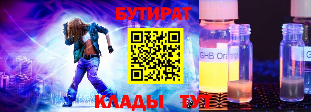 АМФЕТАМИН Елабуга