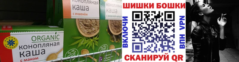 Canna-Cookies конопля купить наркотик Елабуга