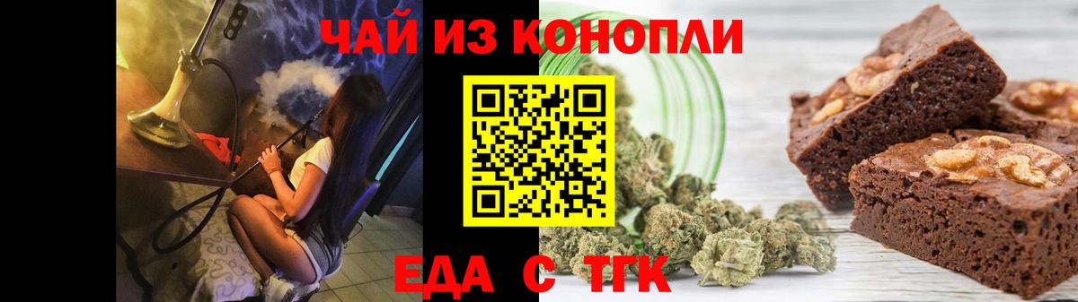 MDMA  Кодеин  COCAIN  A PVP СОЛЬ кристаллы  МЕФ   Елабуга  Вход с VPN  Где купить  МАРИХУАНА  ГАШИШ  ГАШ 
