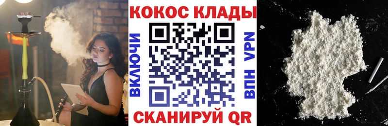 Кокаин Fish Scale Елабуга