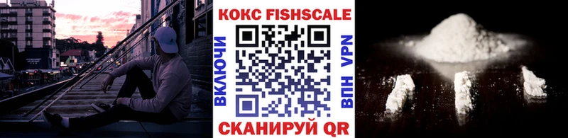 Кокаин Перу  закладка  Елабуга 
