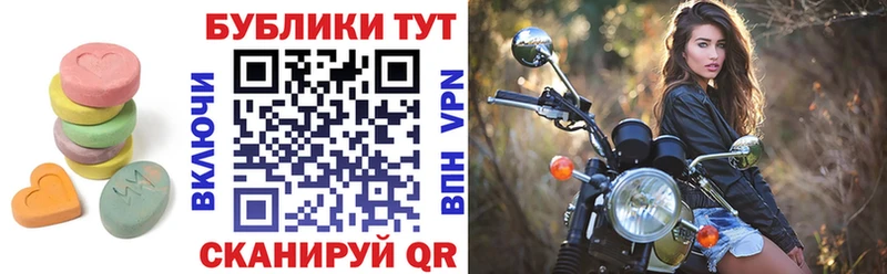 ЭКСТАЗИ Дубай  Елабуга 