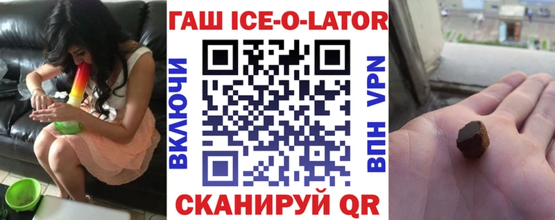 shop состав  Елабуга  ГАШ индика сатива 