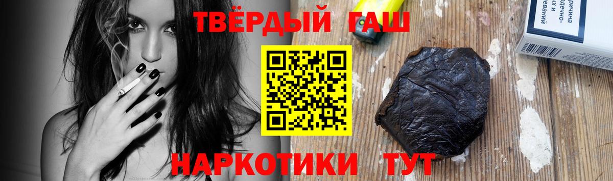 ГАШ Изолятор  ГАШ индика сатива  Гашиш  Вход с VPN  Елабуга 