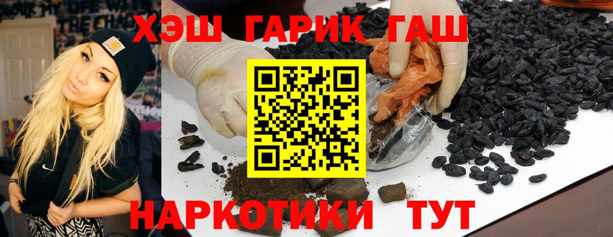 Гашиш Изолятор  где продают   Елабуга 