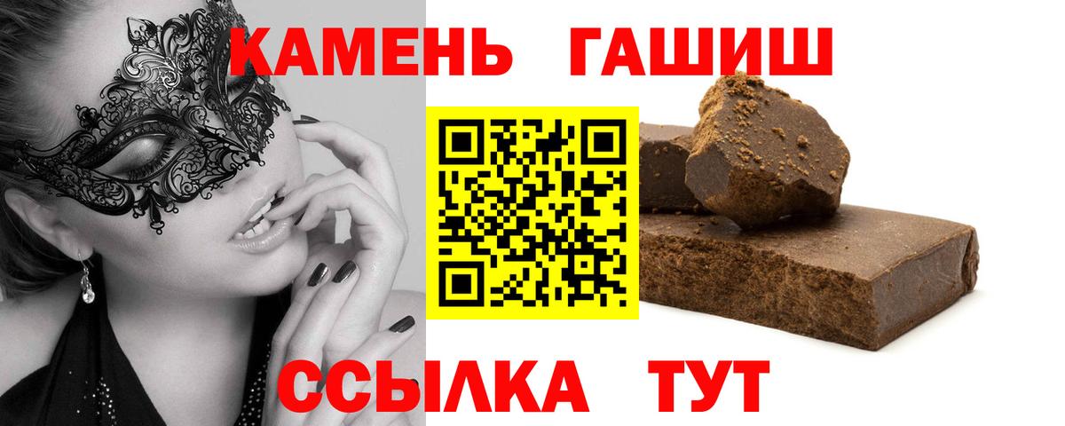 ГАШИШ убойный Елабуга