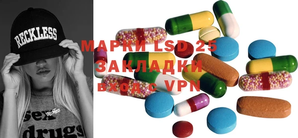спайс Вязьма