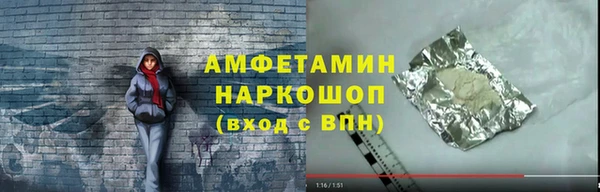 альфа пвп VHQ Вяземский