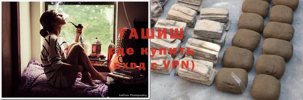 альфа пвп VHQ Вяземский