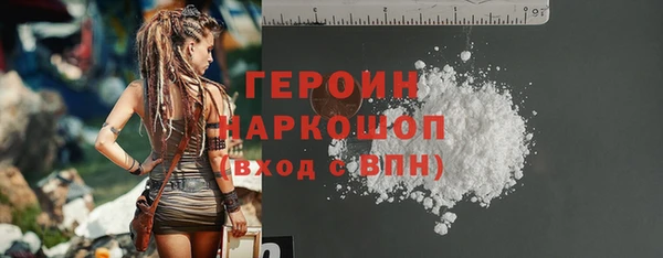 спайс Вязьма