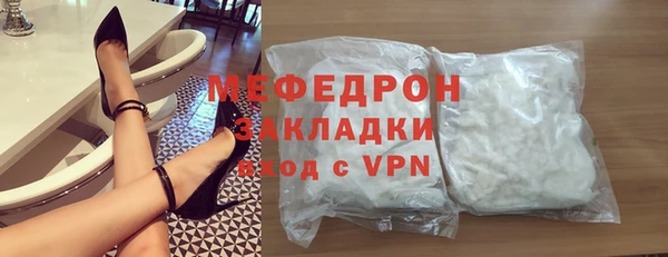 mdma Вязники