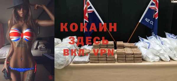 альфа пвп VHQ Вяземский