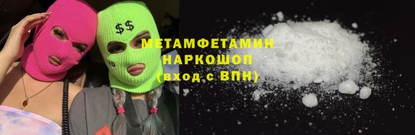 спайс Вязьма