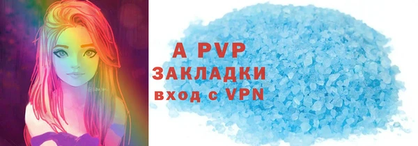 спайс Вязьма