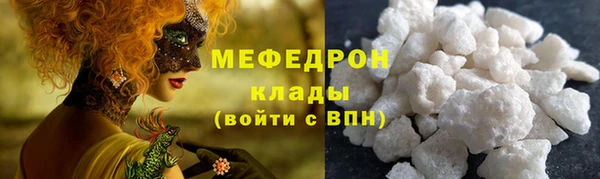 спайс Вязьма