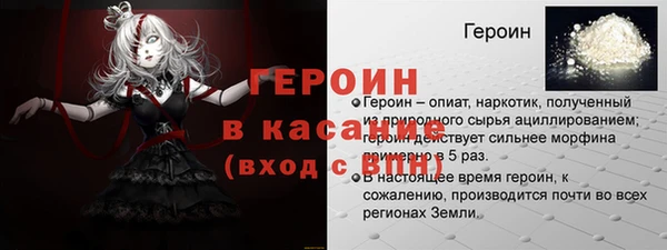 спайс Вязьма