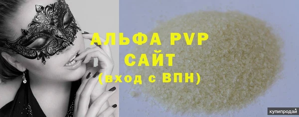 спайс Вязьма