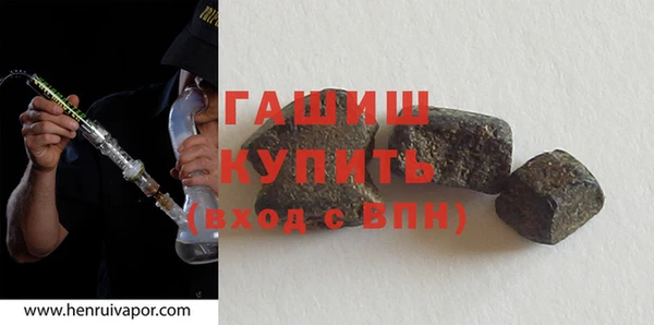альфа пвп VHQ Вяземский