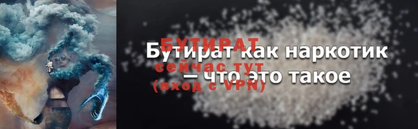 спайс Вязьма
