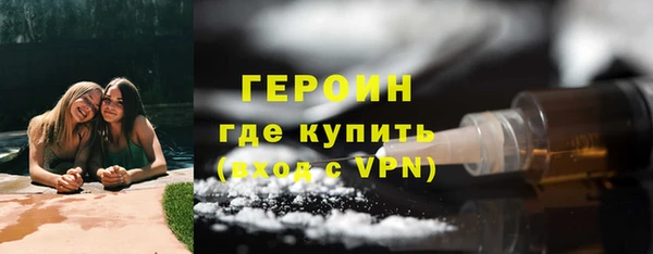 спайс Вязьма