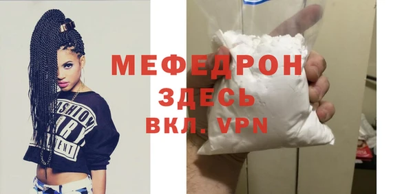 наркотики Фурманов