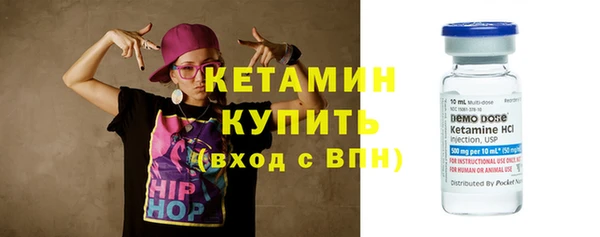 спайс Вязьма