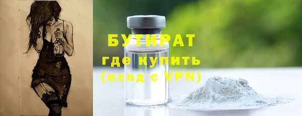хмурый Хадыженск