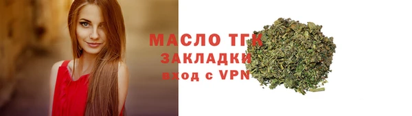 альфа пвп VHQ Вяземский