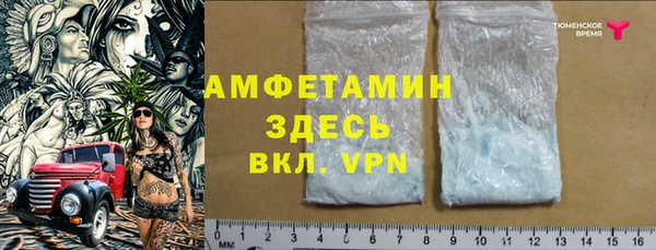 альфа пвп VHQ Вяземский