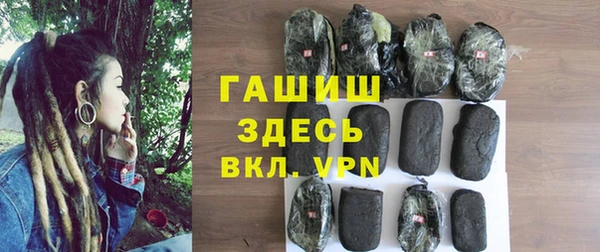 наркотики Фурманов