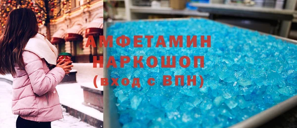 альфа пвп VHQ Вяземский
