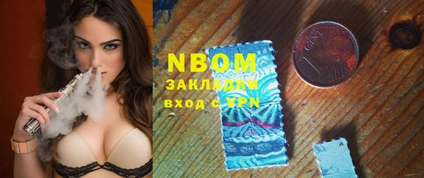 спайс Вязьма