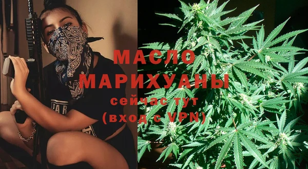 спайс Вязьма
