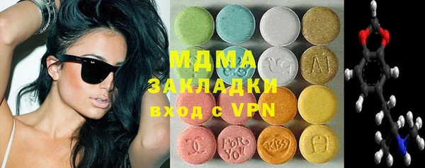 mdma Вязники
