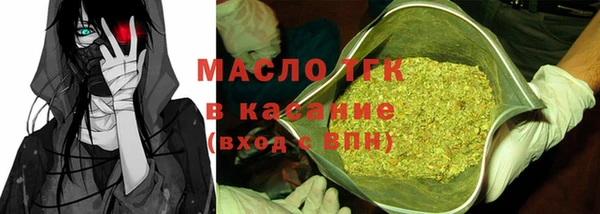 альфа пвп VHQ Вяземский