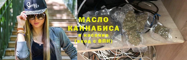 альфа пвп VHQ Вяземский