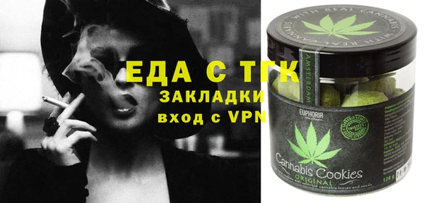 спайс Вязьма