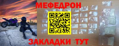 кокаин перу Бийск