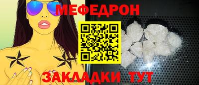 кристаллы Волгодонск