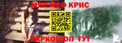 дурь Волжск