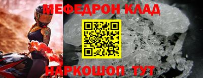 метадон Беслан