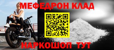 кристаллы Волгодонск