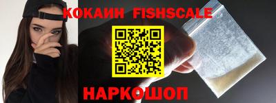 кокаин колумбия Волжский