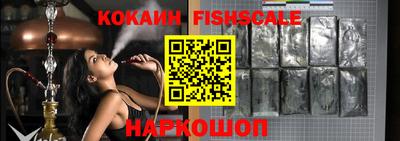 кокаин колумбия Волжский