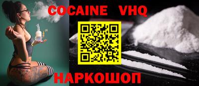 кокаин колумбия Волжский