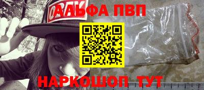 мефедрон VHQ Берёзовский